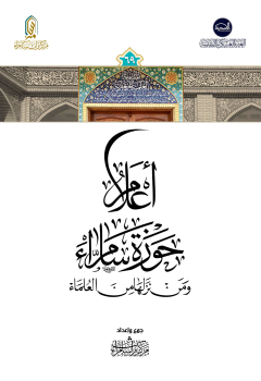 اعلام2
